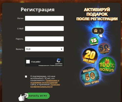 playfortuna casino регистрация